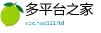 2025新澳门2025免费原料为2025新奥天天开好彩新奥好彩免费